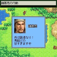 (c)KOEI Co., Ltd.