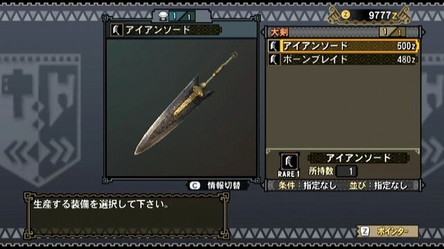 6日連続！MH3がますますわかる「まだ間に合う！モンスターハンター3」、第4回「第二の故郷“モガの村”」