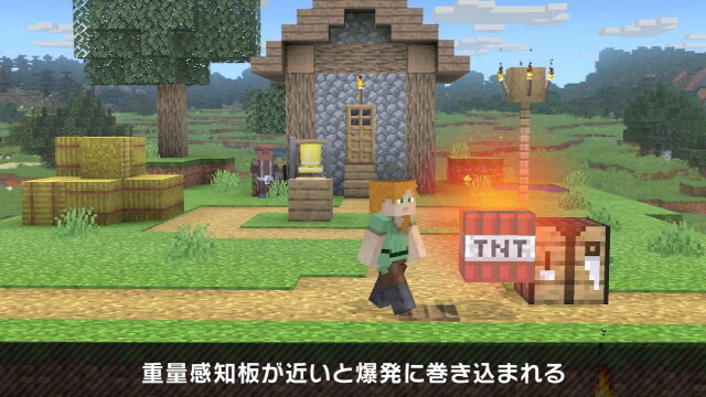 『スマブラSP』新ファイター「スティーブ/アレックス」は通常必殺技が3種類に変化!? 完全再現されたアクションを一挙紹介【特別番組まとめ】