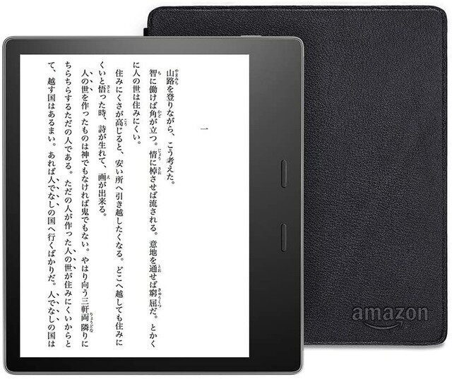 【Amazonプライムデー】Kindle・モバイルバッテリー・ランニングシューズなど、お出かけがもっと楽しくなるアイテム7選