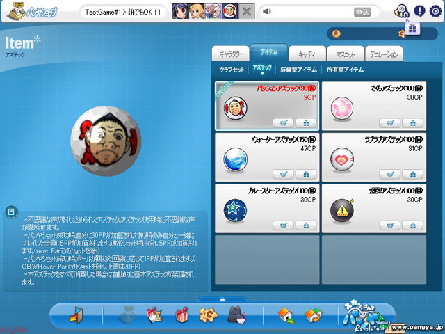 (c)2004 Ntreev Soft Co.,Ltd. All Rights Reserved. Exclusive License (c) 2004 HanbitSoft,Inc., All rights reserved. (c)2004 Gamepot Inc., All rights reserved.