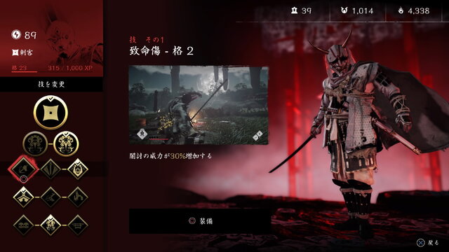 『Ghost of Tsushima』新参冥人に向けた「冥人奇譚」の特徴＆アドバイス14選！ 勝利の鍵は“仲間との意思疎通”にあり