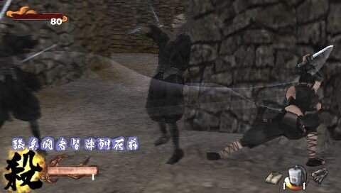 忍者活劇 天誅 参 Portable