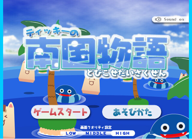 (c)2004 Ntreev Soft Co.,Ltd. All Rights Reserved. Exclusive License (c) 2004 HanbitSoft,Inc., All rights reserved. (c)2004 Gamepot Inc., All rights reserved.