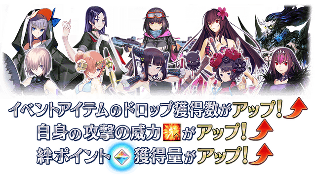 『FGO』新イベント「虚数大海戦」をアレコレ想像してみた─楊貴妃の活躍なるか？ 新サーヴァントは？ フォーリナーの動きも気になる・・・