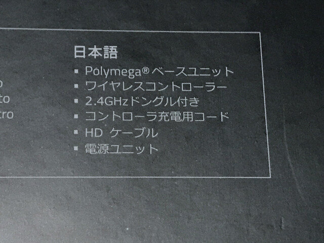 CD機にも対応！夢のマルチレトロゲーム互換機「POLYMEGA」実機インプレッション―本体・起動画面編【特集】【UPDATE】