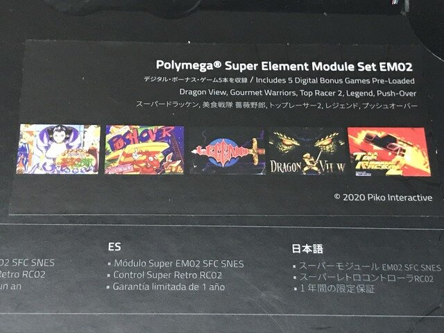 CD機にも対応！夢のマルチレトロゲーム互換機「POLYMEGA」実機インプレッション―本体・起動画面編【特集】【UPDATE】