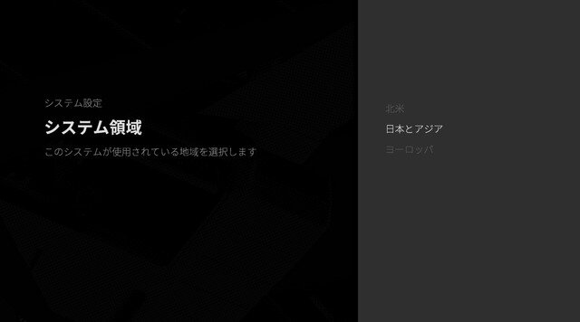CD機にも対応！夢のマルチレトロゲーム互換機「POLYMEGA」実機インプレッション―本体・起動画面編【特集】【UPDATE】