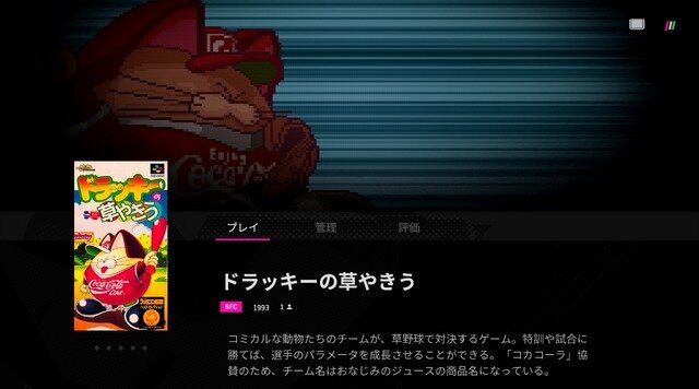 CD機にも対応！夢のマルチレトロゲーム互換機「POLYMEGA」実機インプレッション―本体・起動画面編【特集】【UPDATE】