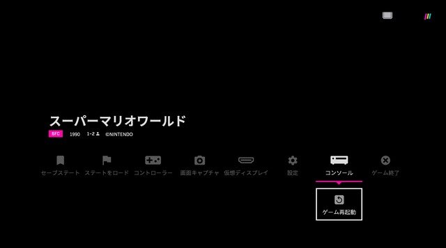 CD機にも対応！夢のマルチレトロゲーム互換機「POLYMEGA」実機インプレッション―本体・起動画面編【特集】【UPDATE】