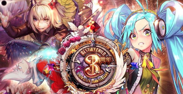 でび様！「悪魔」って一体何なのですか？―スマホ／PC向けCCG『デスティニーチャイルド』3周年記念インタビュー