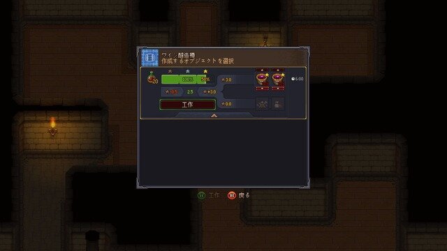 今年もボジョレー・ヌーヴォーが解禁！ 歴代のキャッチコピーと共に振り返るゲームのワイン【特集】【UPDATE】
