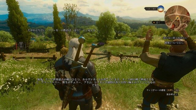 今年もボジョレー・ヌーヴォーが解禁！ 歴代のキャッチコピーと共に振り返るゲームのワイン【特集】【UPDATE】