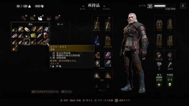 今年もボジョレー・ヌーヴォーが解禁！ 歴代のキャッチコピーと共に振り返るゲームのワイン【特集】【UPDATE】