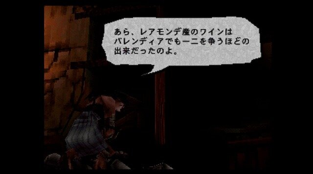 今年もボジョレー・ヌーヴォーが解禁！ 歴代のキャッチコピーと共に振り返るゲームのワイン【特集】【UPDATE】