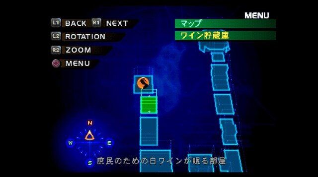 今年もボジョレー・ヌーヴォーが解禁！ 歴代のキャッチコピーと共に振り返るゲームのワイン【特集】【UPDATE】