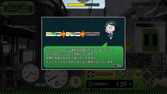 シリーズ未経験でも『電車でGO！！ はしろう山手線』は楽しめるのか？ “ゼロ”を目指す独特なプレイ体験に初心者が挑み、VRモードで衝撃を受ける【先行プレイレポ】