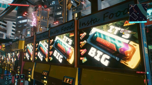 『サイバーパンク2077』の「SFメシ」が気になる！ ナイトシティでは何が食べられているのか？