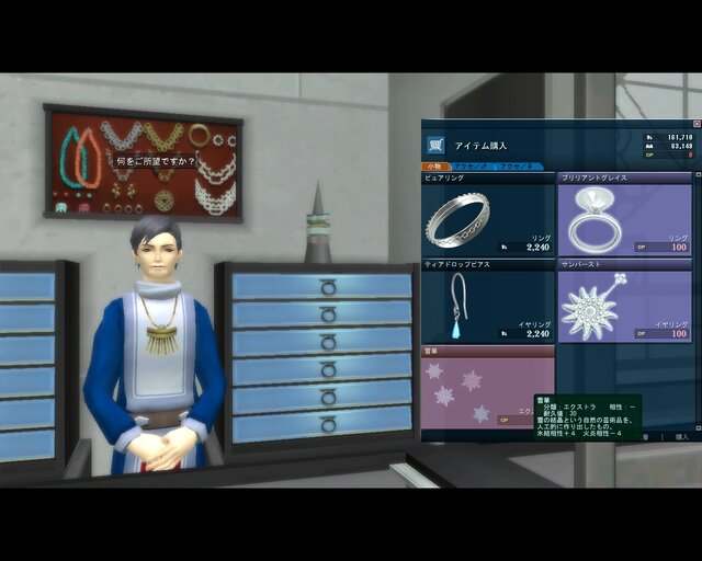 (c)ATLUS (c)CAVE