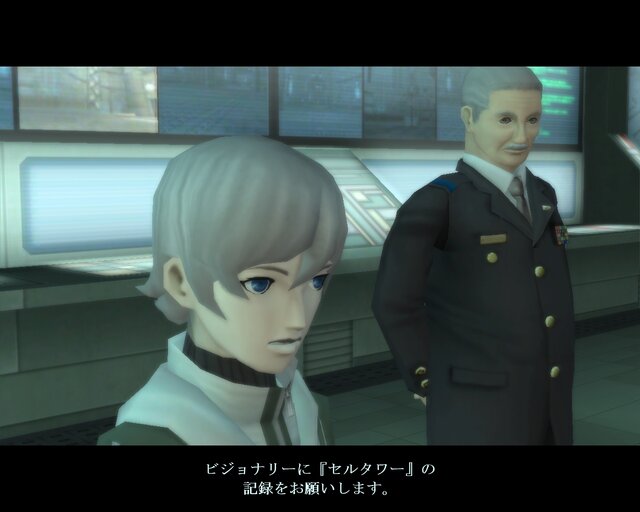 (c)ATLUS (c)CAVE
