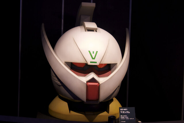 ガンダムビックエキスポ
