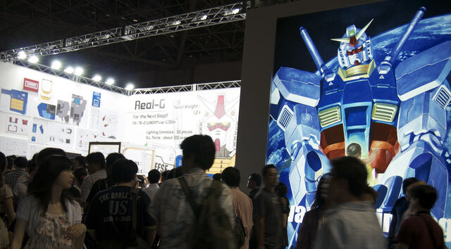 ガンダムビックエキスポ