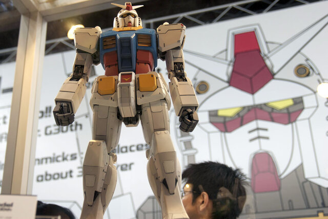 ガンダムビックエキスポ