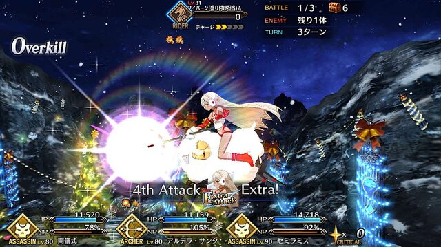 『FGO』No.1サンタは誰だ？ あなたが決めるベストサンタ投票！ 初代から異例の男性サンタまで、6騎を対象にご意見大募集【アンケート】