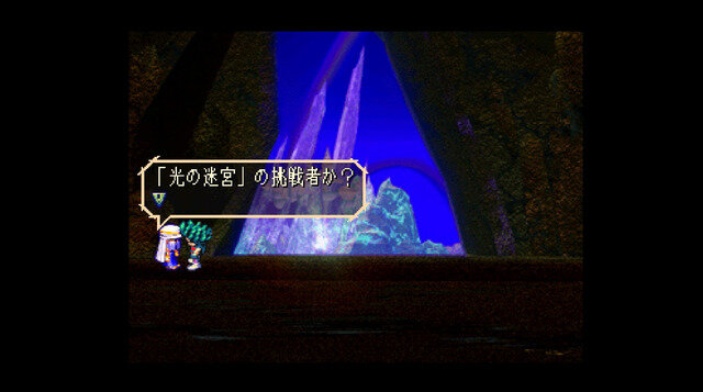 HDリマスター決定の今だからこそ！プレイステーション版『サガ フロンティア』の魅力を紹介【年末年始特集】