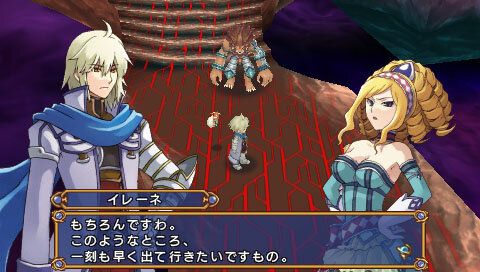 エクシズ・フォルス