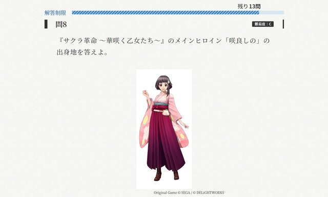 目前に迫った「セガい共通テスト」受験直前対策！ メディア向け“フライング受験”の傾向から対策を掴もう─試験範囲は予想以上に広い!?【実体験レポ】