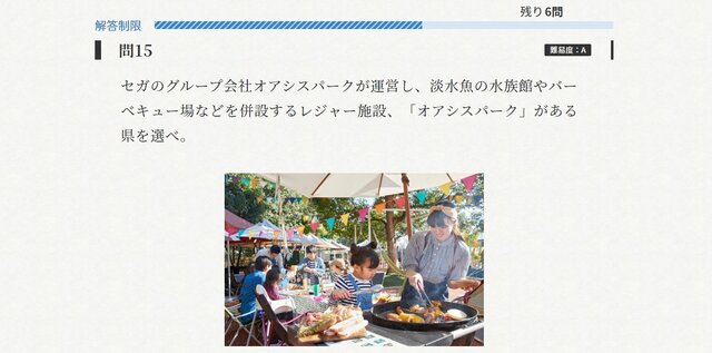 目前に迫った「セガい共通テスト」受験直前対策！ メディア向け“フライング受験”の傾向から対策を掴もう─試験範囲は予想以上に広い!?【実体験レポ】