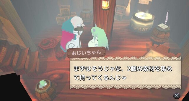 『メルヘンフォーレスト』って知ってる？─「ADV」から「リアルタイムコマンドバトル」に一変！ 9歳の少女が挑むダンジョン探索は“ソウル系”の醍醐味も覗かせる