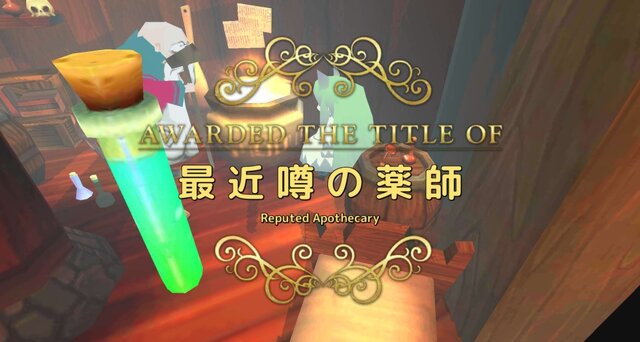 『メルヘンフォーレスト』って知ってる？─「ADV」から「リアルタイムコマンドバトル」に一変！ 9歳の少女が挑むダンジョン探索は“ソウル系”の醍醐味も覗かせる