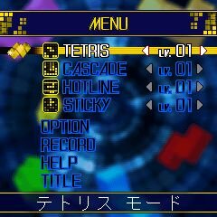 TETRIS REMIX