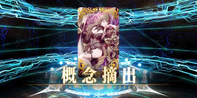 『FGO』新ルーラー「カレン」の“無限の愛”は無課金プレイヤーに届くのか─限りある聖晶石、55連分でゲットを目指した・・・ところ、まさかの結果に!?