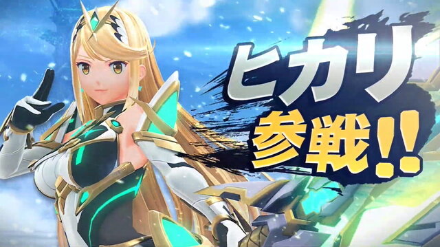 『スマブラSP』新ファイターは『ゼノブレイド2』の「ホムラ/ヒカリ」！ 対戦中、2人はいつでも切り替え可能【UPDATE】