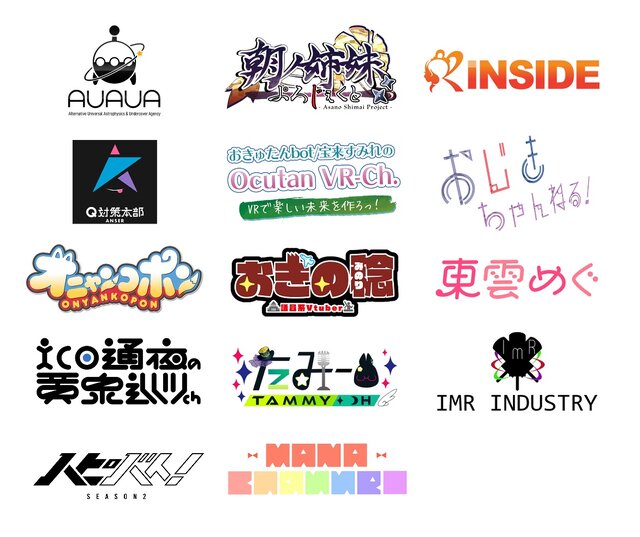 「クロスマーケット2」総勢14組の協賛VTuber情報が公開！インサイドちゃんMark2も参戦【開催期間2月20日～28日】