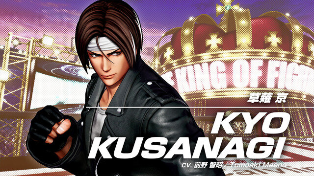 2021年発売予定最新作『THE KING OF FIGHTERS XV』キャラクタートレイラー第6弾「草薙 京」公開！