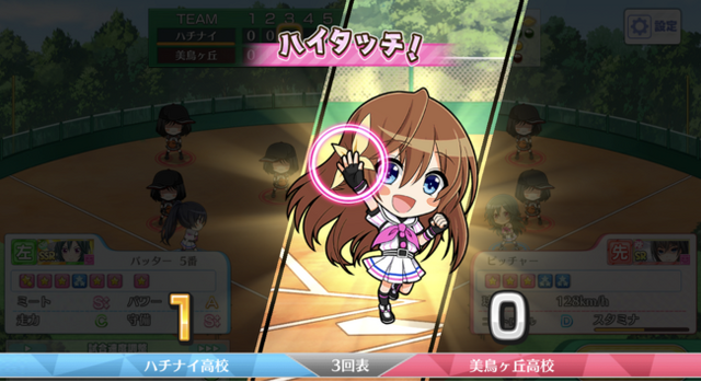 『八月のシンデレラナイン』佐倉綾音さん演じる「芹澤結」がガチャ初登場！声優サイングッズが貰えるTwitterキャンペーンも