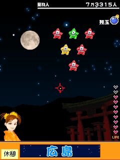 花火ファイト!