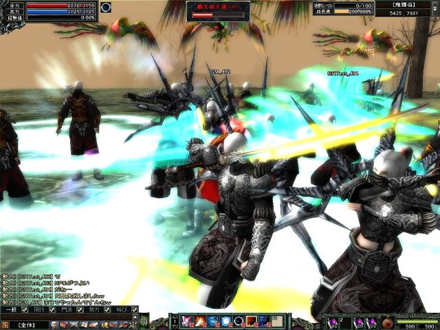 Copyright(c)2007 by Gigassoft Co.,Ltd. Copyright (c) 2006-2007 RoCWorks Co.,Ltd. All Rights Reserved. / Published by RoC Works Co.,Ltd.