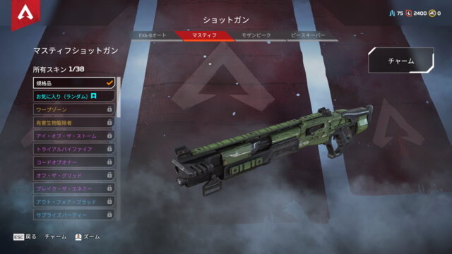 『Apex Legends』次期パッチで「マスティフ」が弱体化―「EVA-8オート」と「ピースキーパー」の中間的性能に