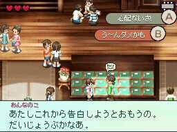 サクラノート ～いまにつながるみらい～