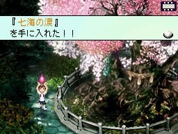 サクラノート ～いまにつながるみらい～