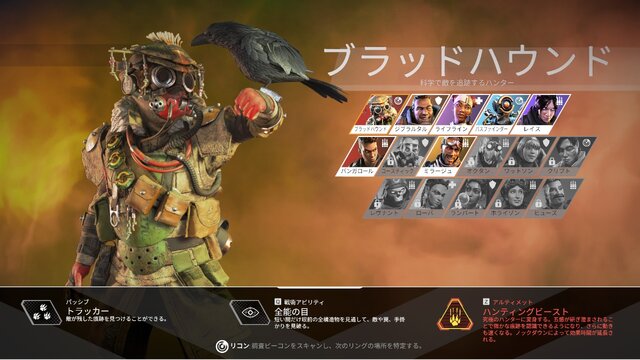 スイッチではじめる『Apex Legends』ガイド！ 初心者もこの知識さえあれば活躍できるぞー独特なジャイロ操作の設定も解説【UPDATE】