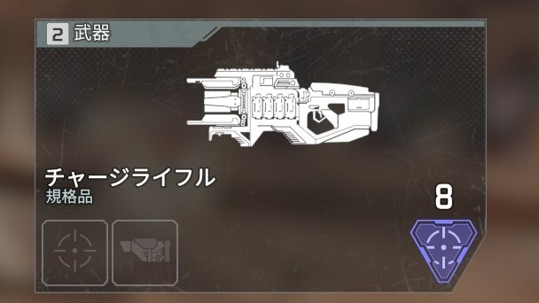 スイッチではじめる『Apex Legends』ガイド！ 初心者もこの知識さえあれば活躍できるぞー独特なジャイロ操作の設定も解説【UPDATE】