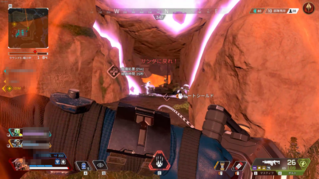 『Apex Legends』期間限定モード「リングフューリー」開催！エリアのリメイクや新アイテムも【特集】