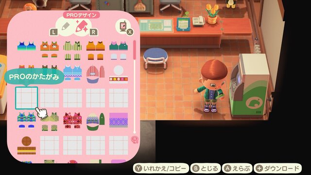 『あつまれ どうぶつの森』マイデザイン保存枠増加、「ショーケース」24時間アクセス対応などの“神機能”が満載！無料アップデートは3月18日配信