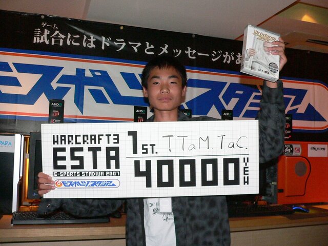 [Ｅスポーツスタジアム2007 Stage1]05　HALO 2 決勝　ハードウェアのボーダレス化？　パッドユーザーが上位独占